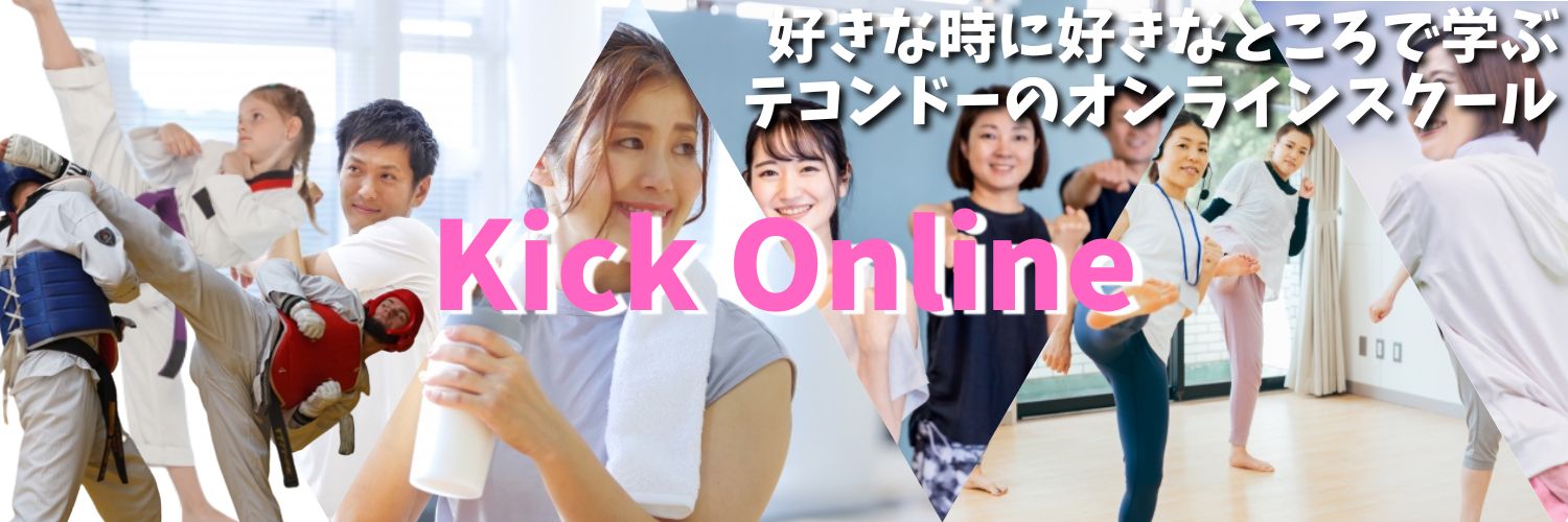 Kick Online